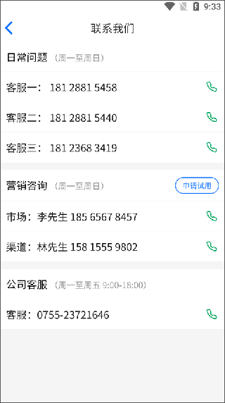 赚钱网站·com官网安卓通用版V17.2.24